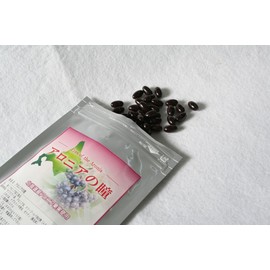 Hokkaido Supplement, Aronia Eyes (Alonia Supplement), 1 Bag (155 Tablets)