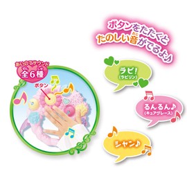 Healing Word Pretty Cure Together Flower Melody Bell