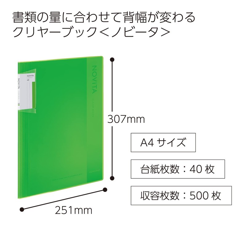 Kokuyo File Clearbook Novita Fixed A4 40 Sheets Light Green