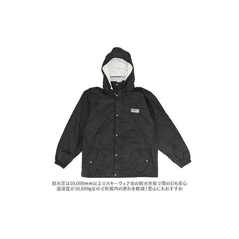 Document 7250 Rain Suit, Toray Entrant Use, Rain Suit II,