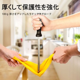 Vgo... Kitchen Gloves, Waterproof Gloves, Long Dishwashing Gloves, Long Sleeve, Cleaning Gloves, Rubber Gloves, Car Washing, Washing, Gardening, Pet Care, Painting, Multi-Purpose (L, Gold, HH4601-Y)