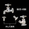 Takagi Faucet Nipple with Metal Threads, Connects to Faucet with
