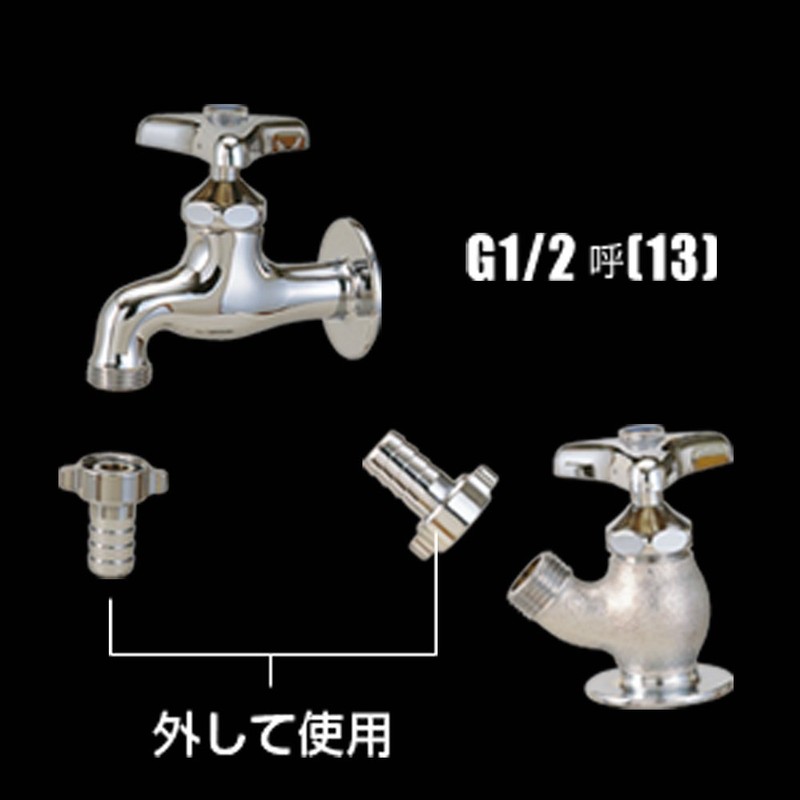 Takagi Faucet Nipple with Metal Threads, Connects to Faucet with