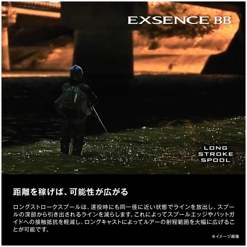 Shimano 24 Xsense BB 4000MXG Spinning Reel