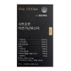 The Littles Citro Arginine Booster 20ml x 14 packs (4)