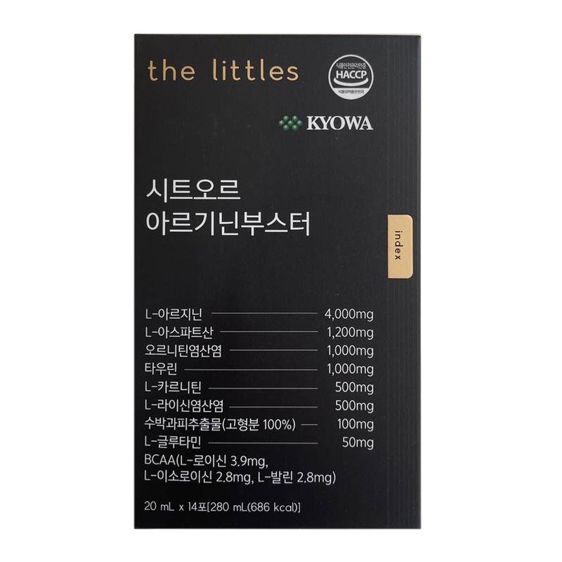 The Littles Citro Arginine Booster 20ml x 14 packs (4)