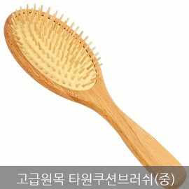 Wooden oval cushion brush Wooden hair comb Round pad Tactile styling Cash on delivery or payment upon order / 원목 타원 쿠션 브러쉬 중 목재 헤어 빗 원형 패드 촉감 스타 일링 착불 또는 주문시 결제