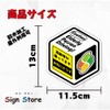 SignStore 13cm x 11.5cm 1 White Black Yellow Vinyl Waterproof