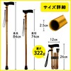 杖 女性用 軽量 つえ 介護 ステッキ 折りたたみ杖 茶色【高さ 74〜84cm 身長145cm～165cm向け】【折りたたみ可能で軽量