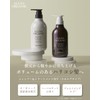 Allna Organic Shampoo and Conditioner Set, Each 400ml, Refill, Additive-Free,