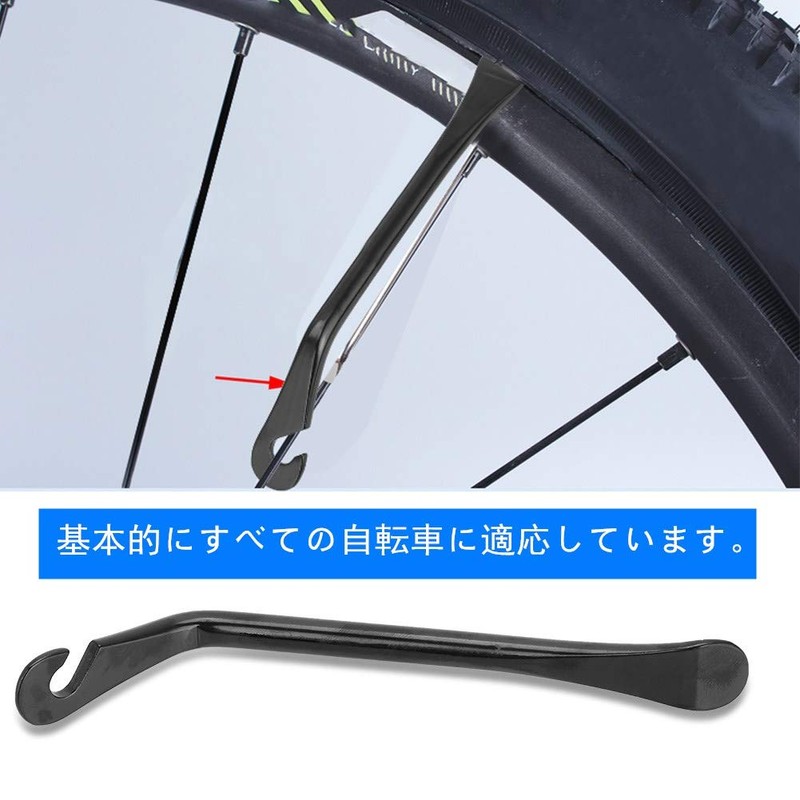 TOPINCN Tire Levers Bicycle Repair Tool Bike Wheel Replacement Set