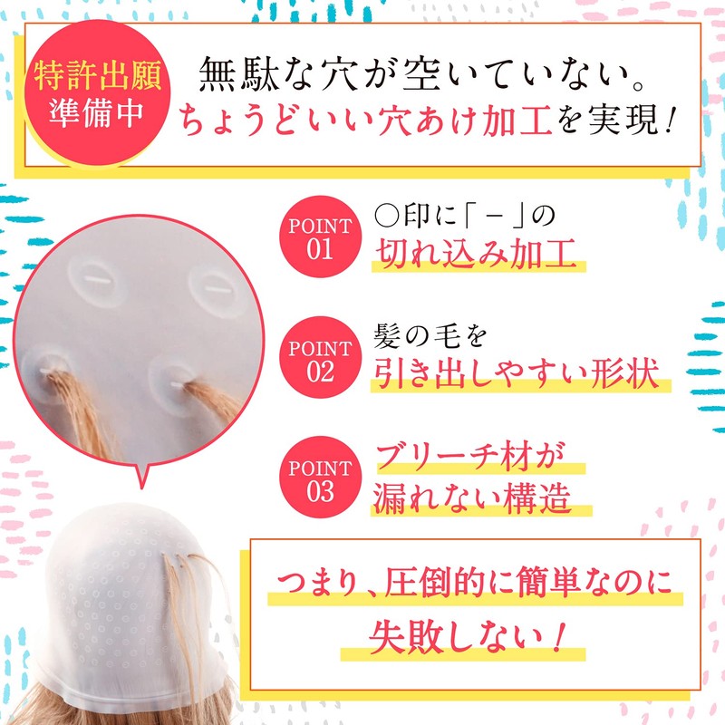 fungoo 【Supervised by a Current Beautician】 No Hole Punching Required