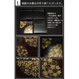 Japanese Made 3-Tier Bento Box Hanamaru Spring and Autumn 5 Inches For 3-4 People Lacquer Kitaichi Shiki