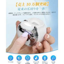 XINGA Electric Nail Clipper [Sharpening, Polishing, 3 in 1] 3 Speeds Digital Display, Safe Design, Quiet, Deep Nails Prevention, Splatterproof, LED Light Included, Type-C Charging, Nail Polishing