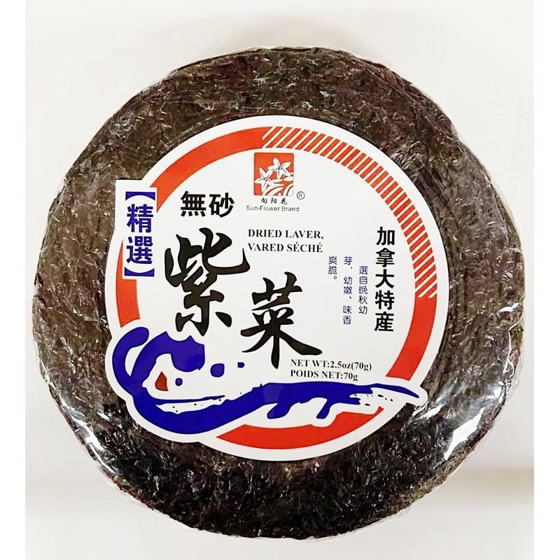 Premium Dried Laver Seaweed,2.5 oz, 2-Pack 無砂紫菜