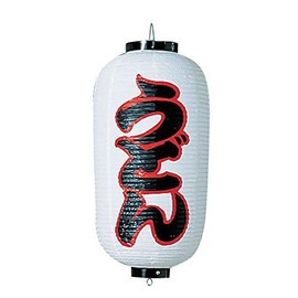 Vinyl Lanterns Printed 9 # # # # length Notebook Udon B231 