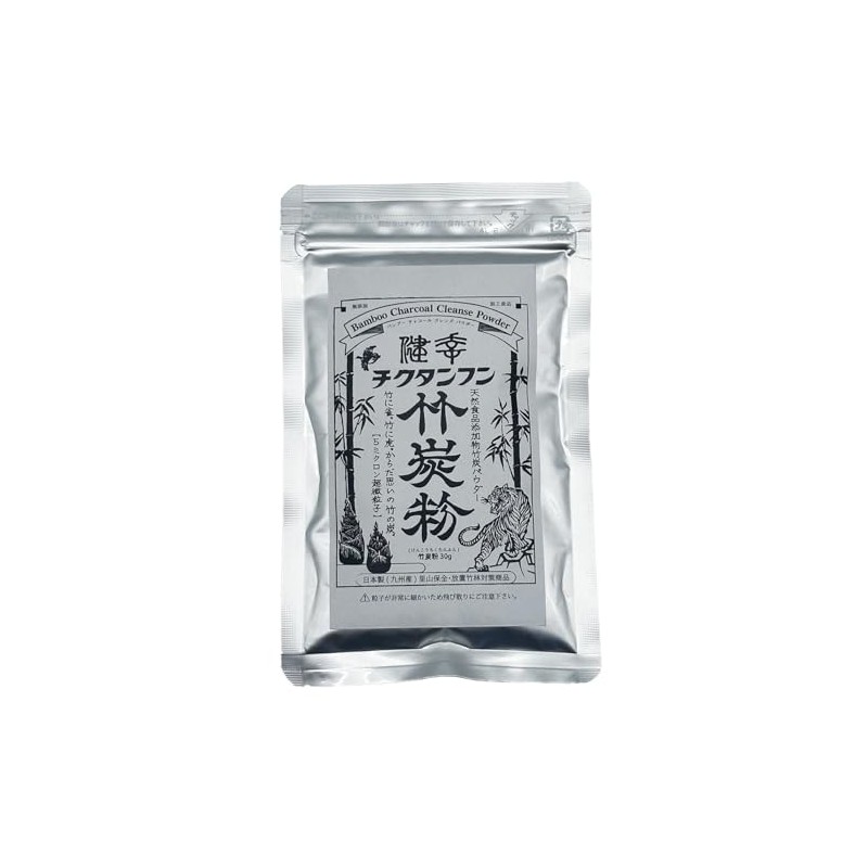 Yamashita Kogei 42029650 Japanese Food Bamboo Charcoal Powder, 5 Microns,