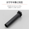 Daytona 29470 Motorcycle Throttle Pipe Z900RS/CAFE (18-23) Kawasaki -1 Flat