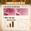 쌀 에센스 미백 토너 나이아신아마이드로 토너 히알루론산 수분 보습 토너