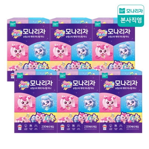 Shooting Star Catch Teeny Ping Mini Tissues 230 Sheets 6