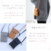 ThreeSix Women's Smartphone Pouch, Shoulder Bag, Smartphone Pochette, Portable Pouch,