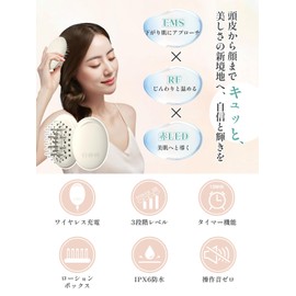 Kiboer Electric Brush, RF Facial Lift, Scalp, EMS Brush, Electric Scalp Brush, EMS RF EP, LED Light Esthetics, For Arms, Facial Muscles, Scalp Care, Small Face, Lift Care, Lotion Box Included, Dry &