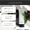 Renovy MWJ Tokyo Body Cream, For Muscles, Vanilla, 0.2 oz
