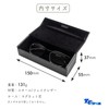 テーシーケース メガネケース おしゃれ レザー ハード ケース マグネット式 スチール フェイクレザー ブラック
