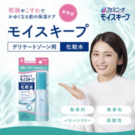 Femina, Moiskep, Delicate Zone Lotion, Fragrance-free, Color-free, Paraben Free, Sensitive Zone Moisturizing Lotion, Unwanted Hair Care