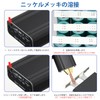 Portable Spot Welder 5 Gears Adjustable, Handheld Spot Welder 0.1~0.15mm