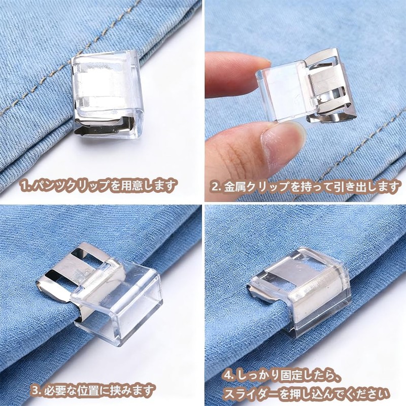 FANGCUU Pants Hem Lifting Clips, Set of 6, Temporary Clips,