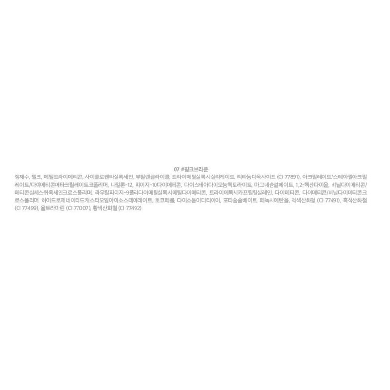릴리바이레드 스키니 메스 브로우 마스카라 3.5g, 07 핑크브라운, 1개 Lilybyred