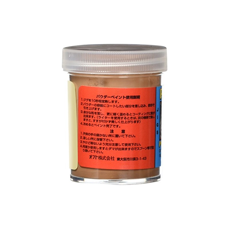 Component Pro Tec Powder Paint 2oz Brown
