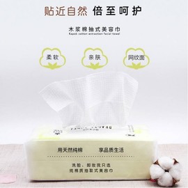 Recommended Disposable Facial Towels, 70 Count, Thick & Soft, Non-Clumping, EF Pattern - For Beauty Salons Sb6127 10ea