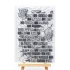 WooYangFun Craft 1pcs Brick Background Clear Stamp for Card Making