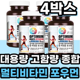Large-capacity, high-content comprehensive nutritional supplement for women, fat-soluble and water-soluble vitamins and minerals for women / 대용량 고함량 여성종합영양제 지용성 수용성 비타민 미네랄 포우먼
