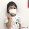 Taketora Surgical Mask TC, White, for Children, 50 pieces