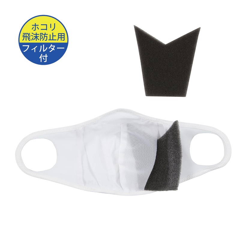 Runner Mask Pink S Kids 109578