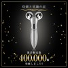 Beauty Roller, Facial Beauty Roller, Y-Shaped, Massage Roller, For Faces,