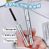 번지지 않는 마스카라 1순위 길고 풍성한 마스카라 풍성 볼륨 스틸