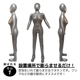 fogman Mannequin Upper Body Air Lower Body Full Body Folding Store Display Light Hanging Air (Female)