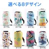 Cicogna Hawaiian Dry Bag, Stuff Bag, Waterproof, Pool Bag, Beach
