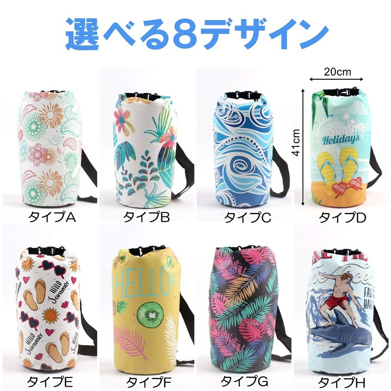 Cicogna Hawaiian Dry Bag, Stuff Bag, Waterproof, Pool Bag, Beach