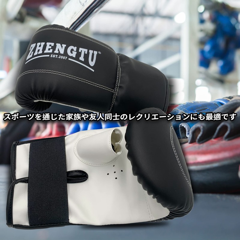 ZHENGTU Boxing Gloves with Mitt Set, One Size Fits Most,