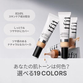 TFIT ラディアンス フィット セラム ファンデーション - 完璧なカバレッジ 結露仕上げ 長持ち 軽量 韓国メイク W01バニラ 1オンス