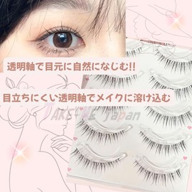 TAKE-ME japan False Eyelashes, Natural, Bunchy, Popular, Transparent Axe, Actress Eyelashes, Cartoon Makeup, Large Eyes, Cosplay, Events, Lightweight, Soft (FFC029)