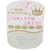 ABEL AN Natural Milky Gel Cream 2.1 oz (60 g)