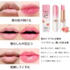 LIANGNISHI Color Changing Lipstick, Temperature Changing Lipstick, Jelly Lipstick, Moisturizing,