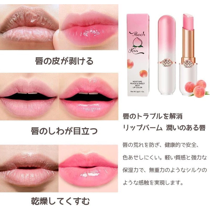LIANGNISHI Color Changing Lipstick, Temperature Changing Lipstick, Jelly Lipstick, Moisturizing,