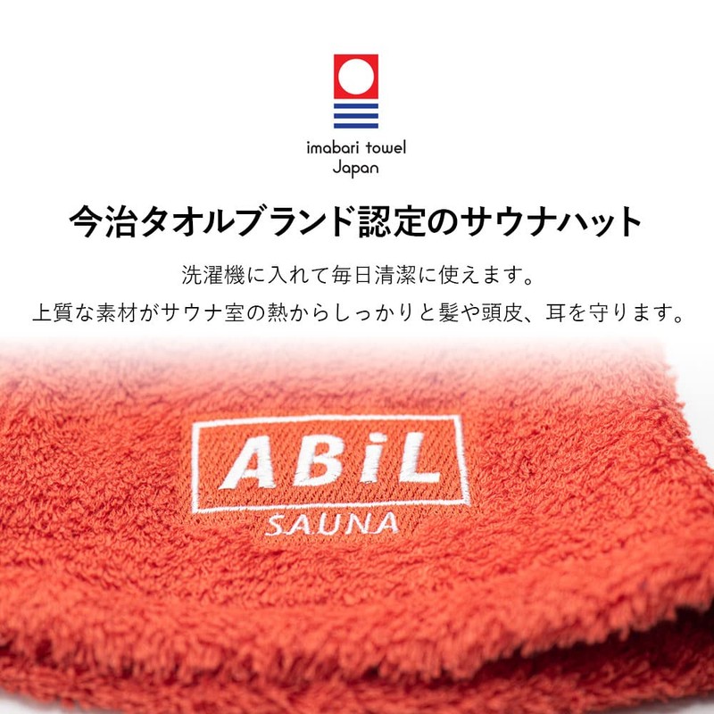 ABiL Sauna Hat, Imabari, Large, Deep Pocket, Imabari Towel Sauna
